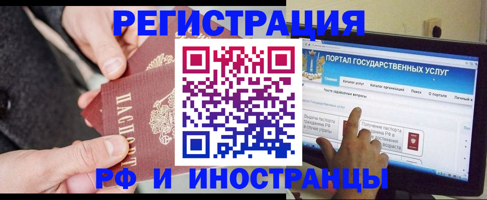 прописка поиск в Симе