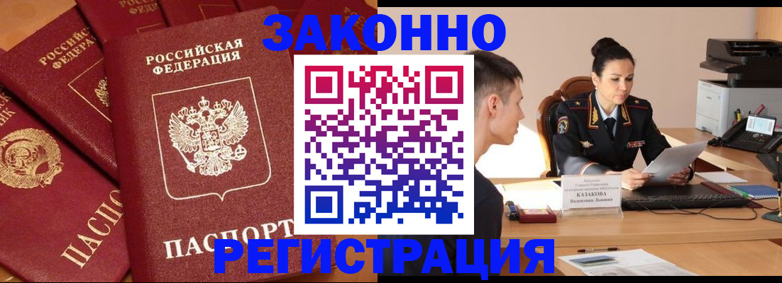 регистрация для школы в Симе